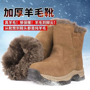 Bottes de neige en laine pour hommes Silxy, chaudes et épaisses, en cuir et fourrure intégrés, à lacets avant, couleur unie beige café marron, mi-mollet - Product Image 5