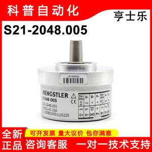 Hengstler <b>S21</b> Incremental Encoder 0548005 Optical Terminal Block Germany Made - Product Image 5