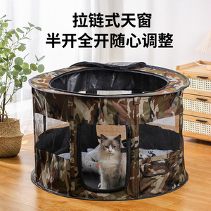 Casa Redonda para Gatos de Tela Oxford con Puerta de Malla, para Gatos Pequeños, Medianos y Grandes, Uso en Todas las Estaciones - Product Image 5