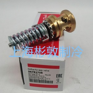   Noyau de vanne d'expansion Te12 067B2708 2709 2710 pour réfrigérant R404A, climatisation basse température, refroidissement - Product Image 3