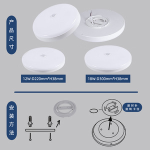 Yxkj Sound <b>Light</b> Control <b>Ceiling</b> <b>Light</b> Led <b>Sensor</b> For Hallway Corridor Garage - Product Image 2
