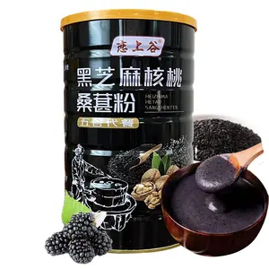lian shang gu 600g OEM mulberry walnut black sesame powder