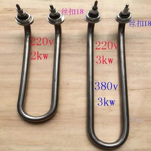 ฮีตเตอร์ไฟฟ้าแบบตัว U เดี่ยว Tg 220V 2Kw สำหรับอะไหล่หม้อนึ่งอาหาร - Product Image 2