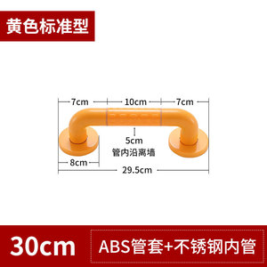 Barres de sécurité pour salle de bain, capacité de charge de 400 kg, nylon antidérapant, design moderne et simple pour personnes handicapées et personnes âgées - Product Image 6