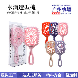 Peigne de massage instantané Chig Waterdrop 22,1 cm en ABS et TPEE pour usage domestique - Product Image 3