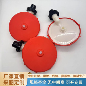 Pig <b>Water</b> <b>Level</b> Controller Automatic Bell Plastic 100x100 For Pig Drinking System - Product Image 5