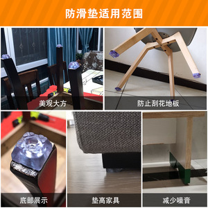 Coussinets antidérapants pour pieds de chaise et de table, protection des pieds en caoutchouc pour meubles, protection du sol, anti-rayures, durables, auto-adhésifs - Product Image 4