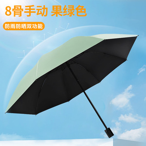 Sunny And Rainy Umbrella Manual Open Alloy Rib Three Fold Travel Use <b>Black</b> Vinyl Sun Protection Umbrella - Product Image 4