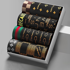 Boxers d'été pour hommes respirants en <span class=keywords><strong>soie</strong></span> glacée imprimée, shorts à quatre coins, logo personnalisé, sous-vêtements masculins sans couture - Product Image 1