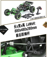 Coche RC 1/5 ROFUN BAHA360AS a Gasolina, Vehículo RC a Gasolina, Modelo Desert Ghost 5B para Adultos