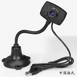 เว็บแคม 1080P 2 ล้านพิกเซล อินเทอร์เฟซ USB สำหรับการสอนวิดีโอแชทผ่านคอมพิวเตอร์ - Product Image 2