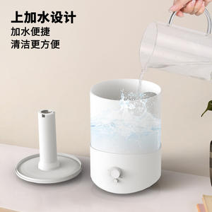 Humidificateur de bureau transfrontalier 2,5 L grande capacité de pulvérisation, aromathérapie, usage domestique, couleur blanche, alimentation électrique - Product Image 2