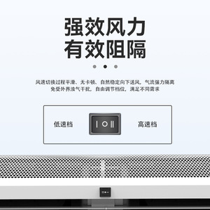 Huangxi Air <b>Curtain</b> Machine 2M Wall Mounted Cross Flow Natural Wind Type For Factory - Product Image 2