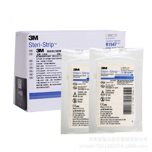 Cinta Adhesiva Médica 3M Steri-Strip para Cierre de Heridas, 12mmx100mm, Apósito sin Suturas, Cinta Quirúrgica Empaquetada Individualmente - Product Image 3