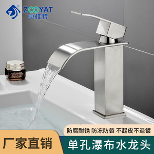 Grifo de cascada de un solo orificio de acero inoxidable 304 con una sola manija para lavabo de baño. - Product Image 5