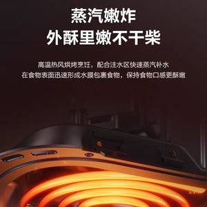 Freidora de aire Supor de 4,2 L con revestimiento cerámico, horno eléctrico redondo multifuncional de cocción rápida, máquina todo en uno - Product Image 4