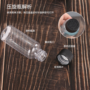 Transparent Pet <b>Plastic</b> Bottles 30-100Ml Screw <b>Cap</b> Cylinder Shape For Cosmetic Liquid Packaging - Product Image 2