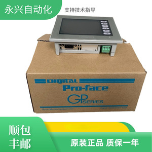 Pro-face St400 Ag41 24v หน้าจอสัมผัสอุตสาหกรรม Hmi อีเธอร์เน็ต อินเทอร์เฟซโปรไฟบัส - Product Image 2