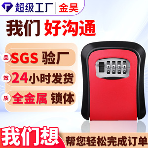 Caja de Llaves Curva de Aleación de Aluminio Jinhao G2, Duradera, Mecánica, para Almacenamiento de Llaves Públicas, Uso en Obras de Construcción - Product Image 5