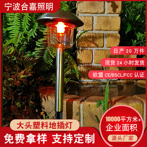 Lampe solaire LED colorée en acier inoxydable pour pelouse, éclairage décoratif extérieur pour cour, lumière blanc chaud, interrupteur manuel, modèle 015 - Product Image 5