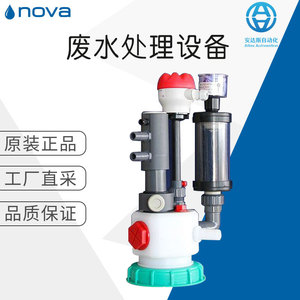 ระบบกรองน้ำเสียแบบบล็อก Nova Multi Flex ผลิตในเยอรมนี - Product Image 5