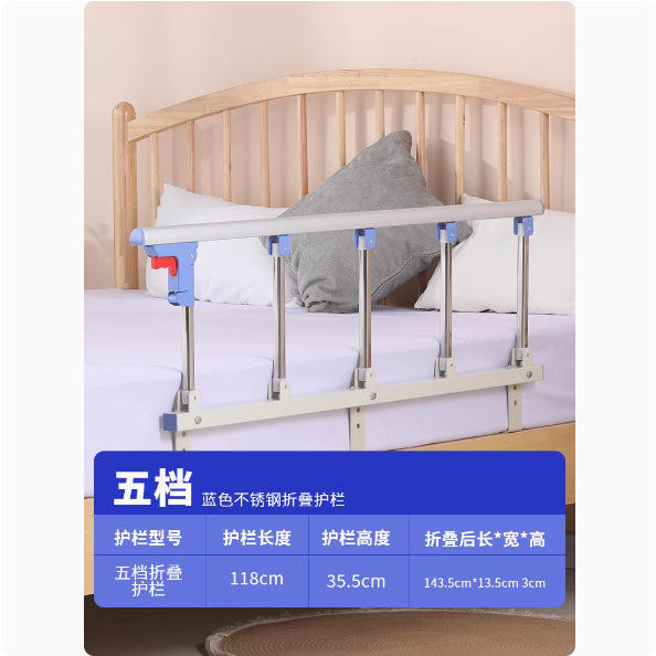 ราวกันตกสามชั้น