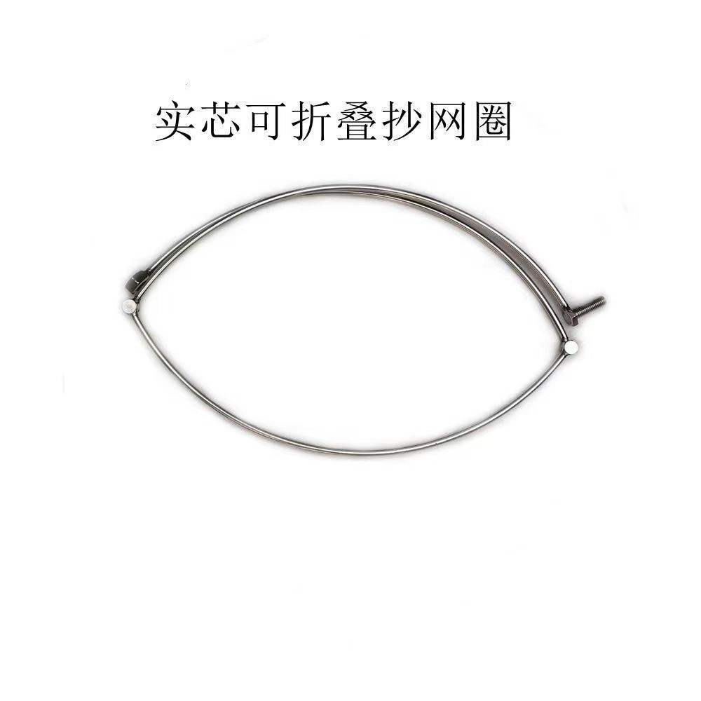 Anneau circulaire pliable