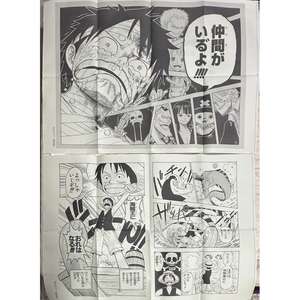 2024 pour l'ensemble de livrets et d'affiches d'exposition [JAP] avec illustrations d'anime, 200g, manuel, livraison directe - Product Image 2