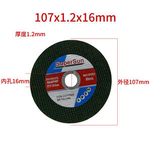 Disque de coupe en résine à double maille ultra-mince de qualité industrielle 107*1.2 100 Meuleuse d'angle pour l'acier inoxydable Meule à meuler pour métal - Product Image 2