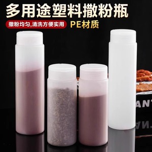 Barbecue Seasoning Sprinkler Bottle Cylinder Flip Top Lid BPA Free Solid Seasonings Camping Use - Product Image 3