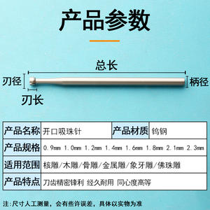 เข็มดูดลูกปัดกลม 256A สแตนเลส ด้ามตรง 45 มม. สำหรับงานประดิษฐ์เครื่องประดับ DIY - Product Image 3