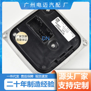 โมดูลควบคุมไฟหน้า LED ของรถยนต์เมอร์เซเดส-เบนซ์ ซี-คลาส รุ่น A2189009203 อะไหล่ทดแทนใหม่ - Product Image 3