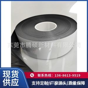 Film électronique de 0,05 mm d'épaisseur, adhésif blanc sur un côté, non adhésif noir sur l'autre, en rouleau, pour applications électroniques - Product Image 5