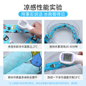 [618] Écharpe rafraîchissante d'été pour chats et chiens, livraison directe disponible pour les petites races comme le Bichon Frisé et le Schnauzer, accessoire rafraîchissant pour animaux de compagnie - Product Image 5