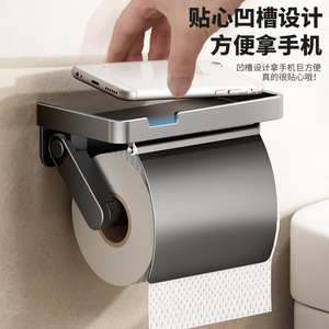 Portarrollos de papel higiénico montado en la pared con estante, diseño minimalista gris, soporte para papel de baño, forma rectangular impermeable - Product Image 3