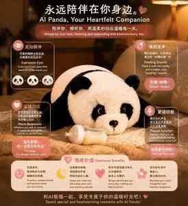 หุ่นยนต์สัตว์เลี้ยง AI สำหรับเด็กอายุ 5-10 ปี ปรับแต่งบุคลิกภาพได้ พร้อมรายงานความคืบหน้ารายสัปดาห์สำหรับผู้ปกครอง - Product Image 3