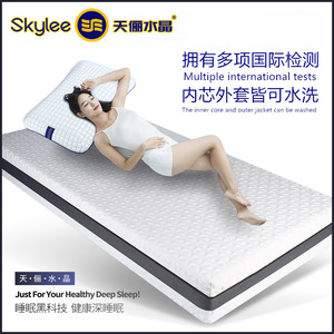 Colchón Skylee 3D de Fibra de Aire de Alto Polímero, 90-180 cm, Firmeza Media, Lavable e Inteligente - Product Image 1