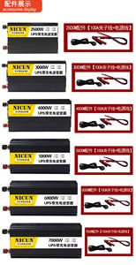 Inversor NCFKOS 2500W <span class=keywords><strong>3000W</strong></span> 4000W 5000W 6000W 7000W Inversor de coche <span class=keywords><strong>Microinversor</strong></span> inversor solar - Product Image 5