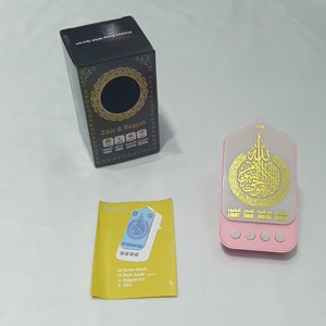 Haut-parleur portable Coran ZK90PRO-A avec prise EU, récitation du Coran, alarme Azan, <span class=keywords><strong>veilleuse</strong></span> LED, cadeau de prière islamique électronique pour musulmans - Product Image 3