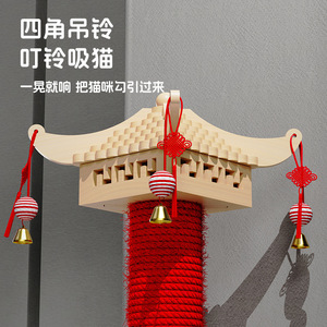 Árbol para gatos con poste rascador, diseño de palacio rojo de madera, dos columnas y una columna central, resistente al desgaste, para gatos. - Product Image 4