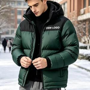 Veste d'hiver matelassée coupe-vent et imperméable avec fermeture éclair, imprimée, en duvet et plumes, idéale pour les climats rigoureux - Product Image 3