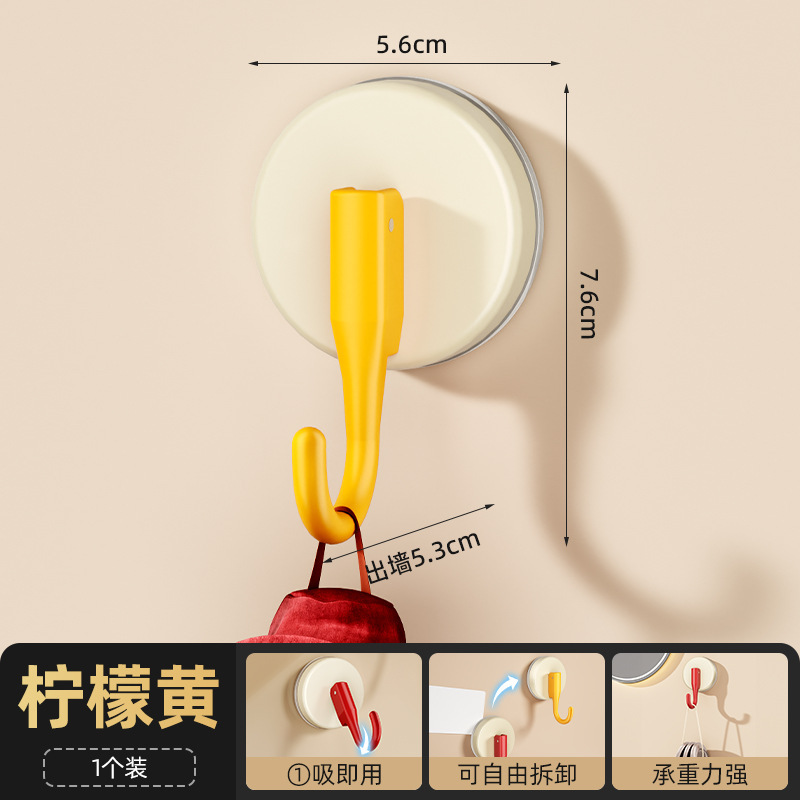 Suction Cup Single Hook - Yellow