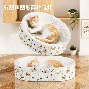 Rascador para gatos súper grande, integrado con cama para gatos, resistente al desgaste, resistente a los arañazos, no suelta pelusa, apto para todos. - Product Image 5