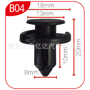 Nissan Car Plastic <b>Clips</b> B04 Nylon Fasteners For <b>Bumper</b> Repair Replacement Auto Parts - Product Image 4