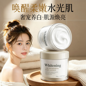 Hunmui – lotion corporelle nourrissante et blanchissante, hydratante pour les femmes, soins de la peau, 100g - Product Image 4
