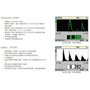 เครื่องวัดความหนาอัลตราโซนิกโอลิมปัส 45MG รุ่น V260-SM หัววัดคริสตัลเดี่ยวสำหรับการวัดทางอุตสาหกรรม - Product Image 4