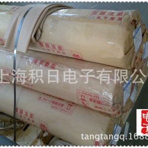 Pet Window Film Anti Scratch Single Color For Car <b>Door</b> <b>Trim</b> Protection - Product Image 4