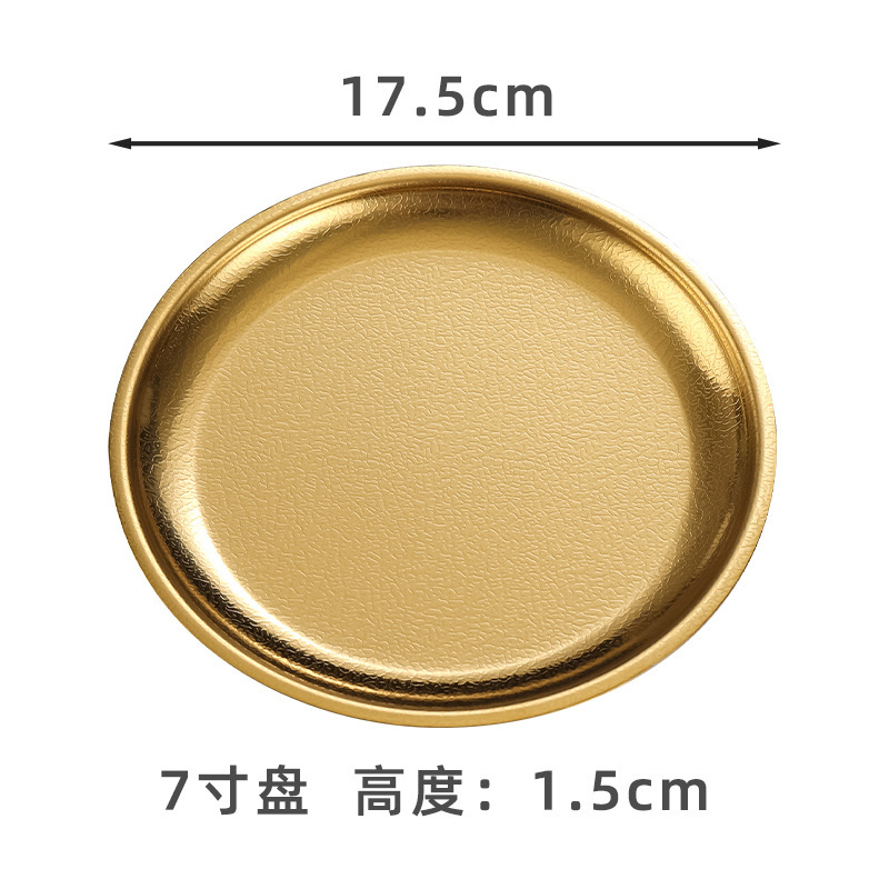 17cm Embossed Grilling Pan (Gold)