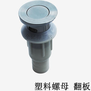 Siphon de sol escamotable en acier inoxydable avec insert pour carrelage et panier, pour un accès au robinet pratique et élégant - Product Image 2