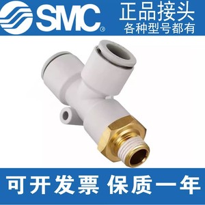 Raccord pneumatique en T SMC authentique, série KQ2, raccord rapide à filetage mâle pour air comprimé - Product Image 5